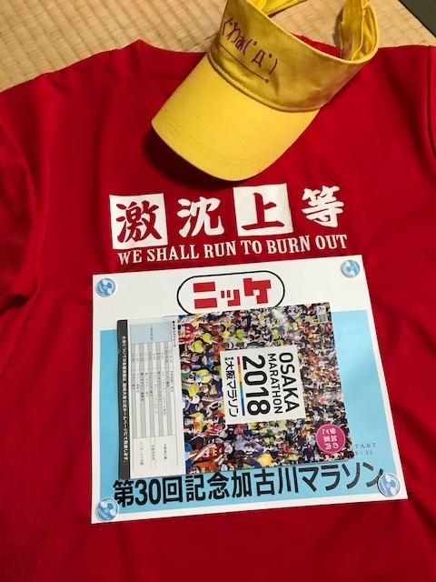 f:id:Choei:20181221163127j:plain f:id:Choei:20181221163127j:plain