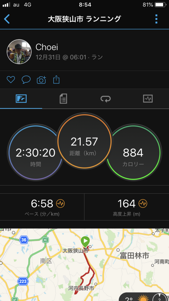 f:id:Choei:20181231135537p:plain