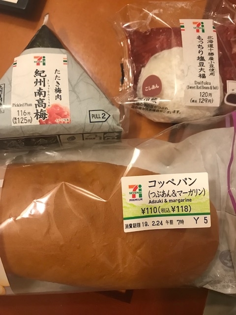 f:id:Choei:20190225131352j:plain f:id:Choei:20190225131352j:plain