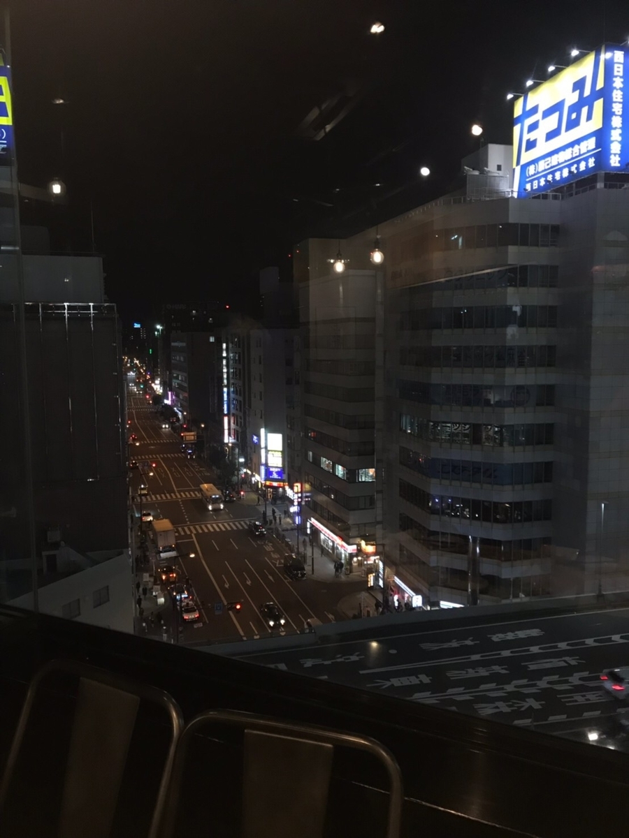 f:id:Choei:20190324132239j:plain