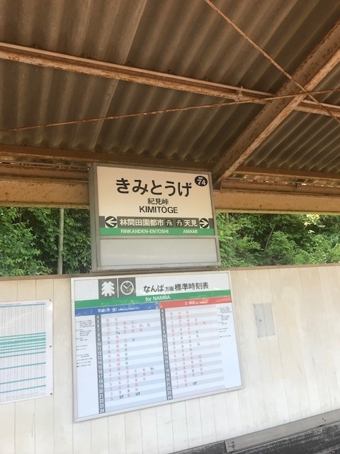 f:id:Choei:20190524170635j:plain