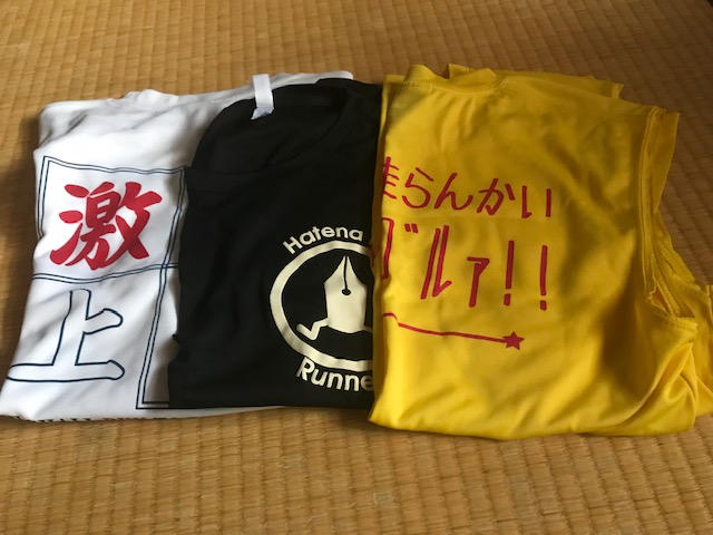 f:id:Choei:20190708134743j:plain f:id:Choei:20190708134743j:plain
