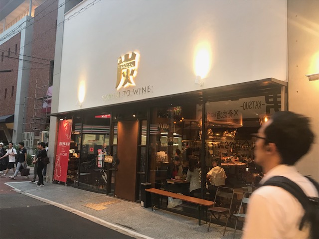 f:id:Choei:20190712113940j:plain