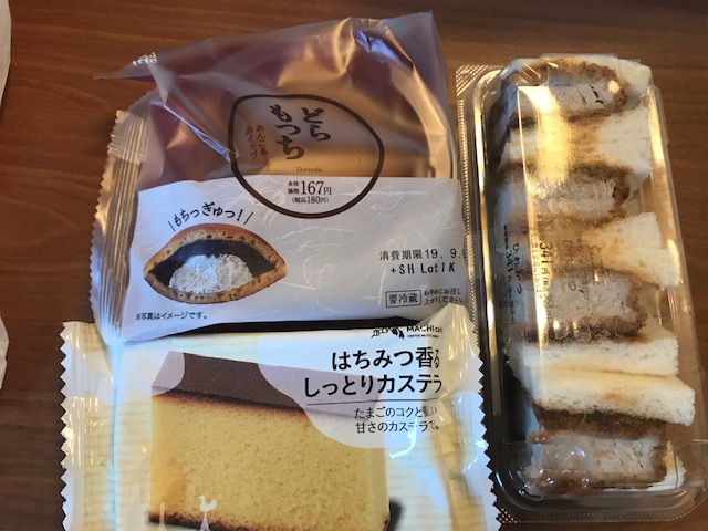 f:id:Choei:20190917154029j:plain
