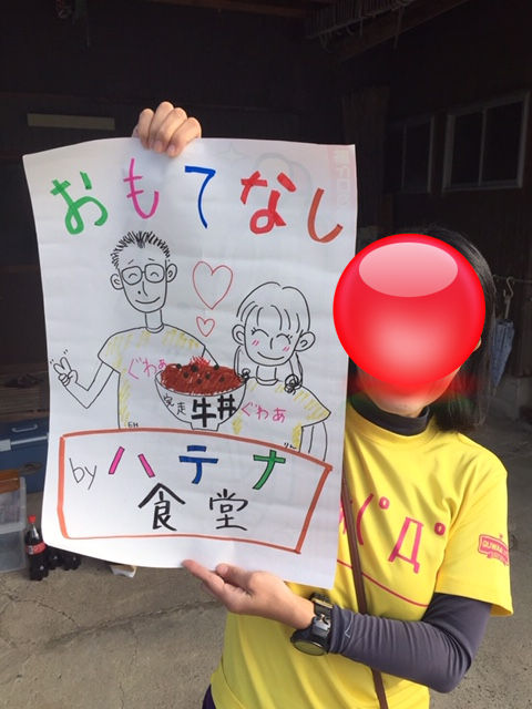 f:id:Choei:20190919175002j:plain