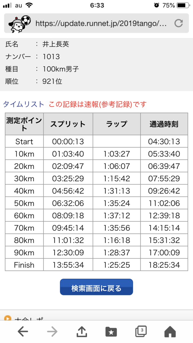 f:id:Choei:20190921152146p:plain