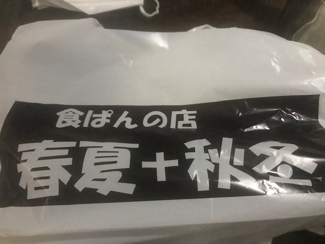 f:id:Choei:20200112142052j:plain
