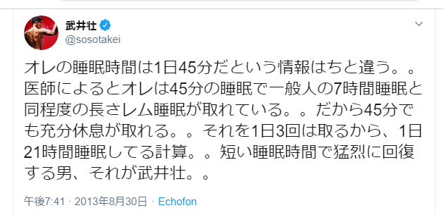f:id:Choei:20200305145733j:plain f:id:Choei:20200305145733j:plain