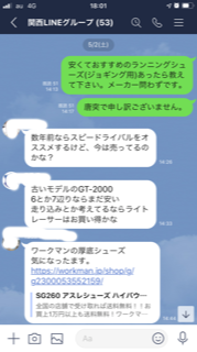 f:id:Choei:20200514182708p:plain