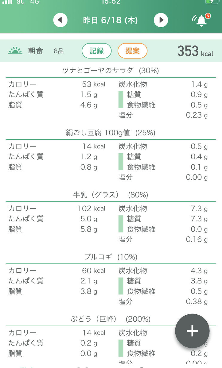 f:id:Choei:20200619160410j:plain