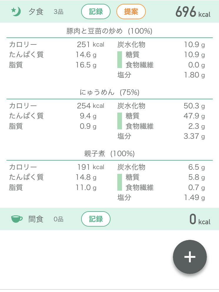f:id:Choei:20200619160747p:plain