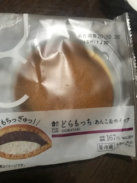 f:id:Choei:20201026163750j:plain