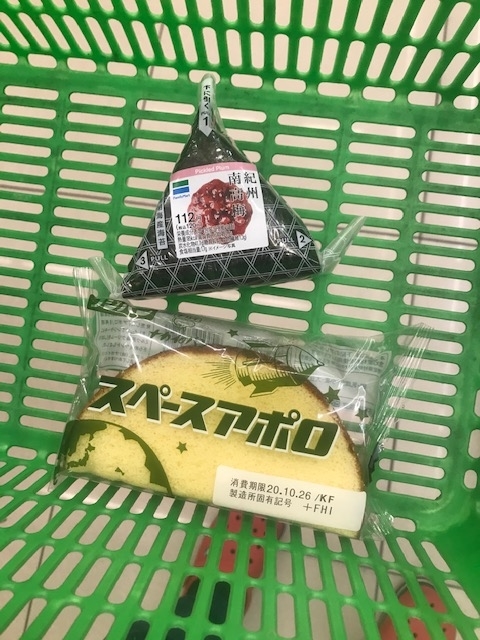 f:id:Choei:20201026164232j:plain