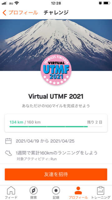 f:id:Choei:20210423135556p:plain