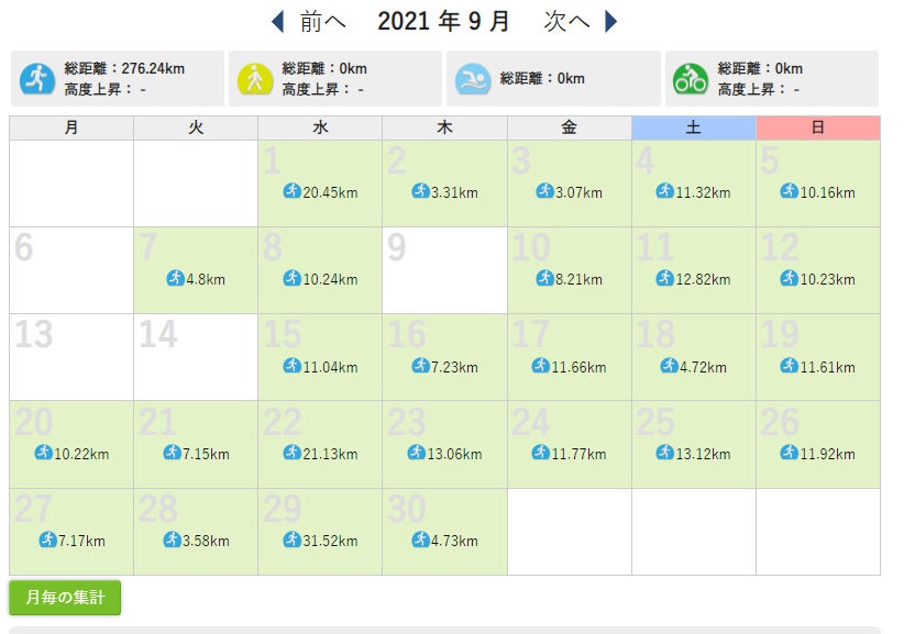 f:id:Choei:20211001131042j:plain