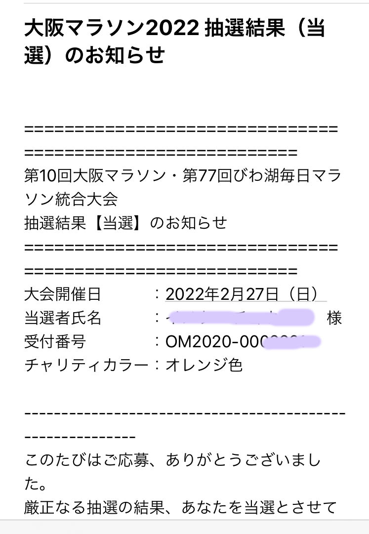 f:id:Choei:20211021132620j:plain