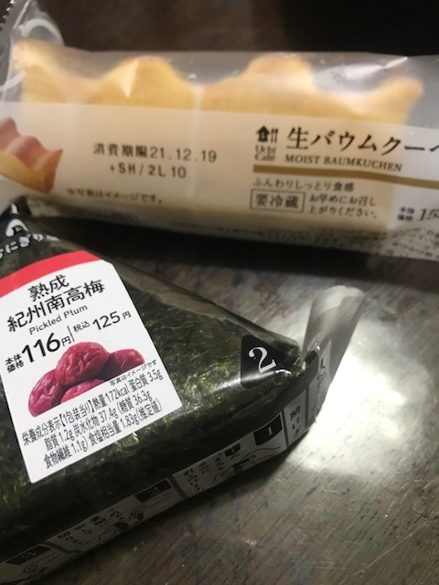 f:id:Choei:20211215105412j:plain