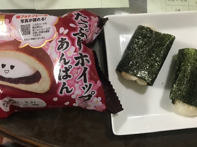 f:id:Choei:20220324141242j:plain