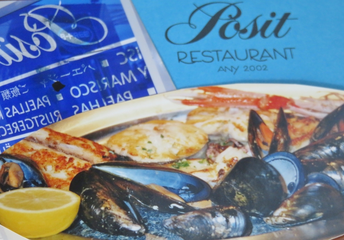 f:id:ChoigeeMitsu:20210607170730j:plain