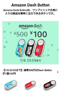 f:id:Chois:20170708004325j:image