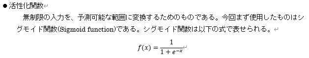 f:id:Choriiiiin:20210203015153p:plain