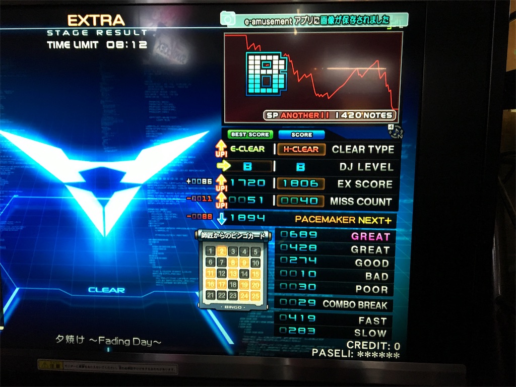 f:id:ChromaC:20191029201726j:image