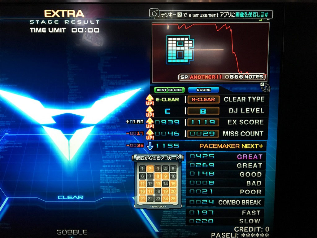 f:id:ChromaC:20191029201730j:image