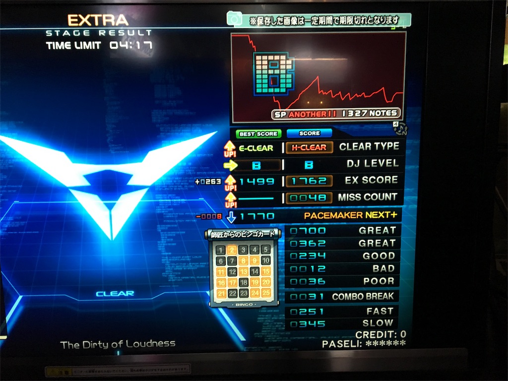 f:id:ChromaC:20191029201735j:image