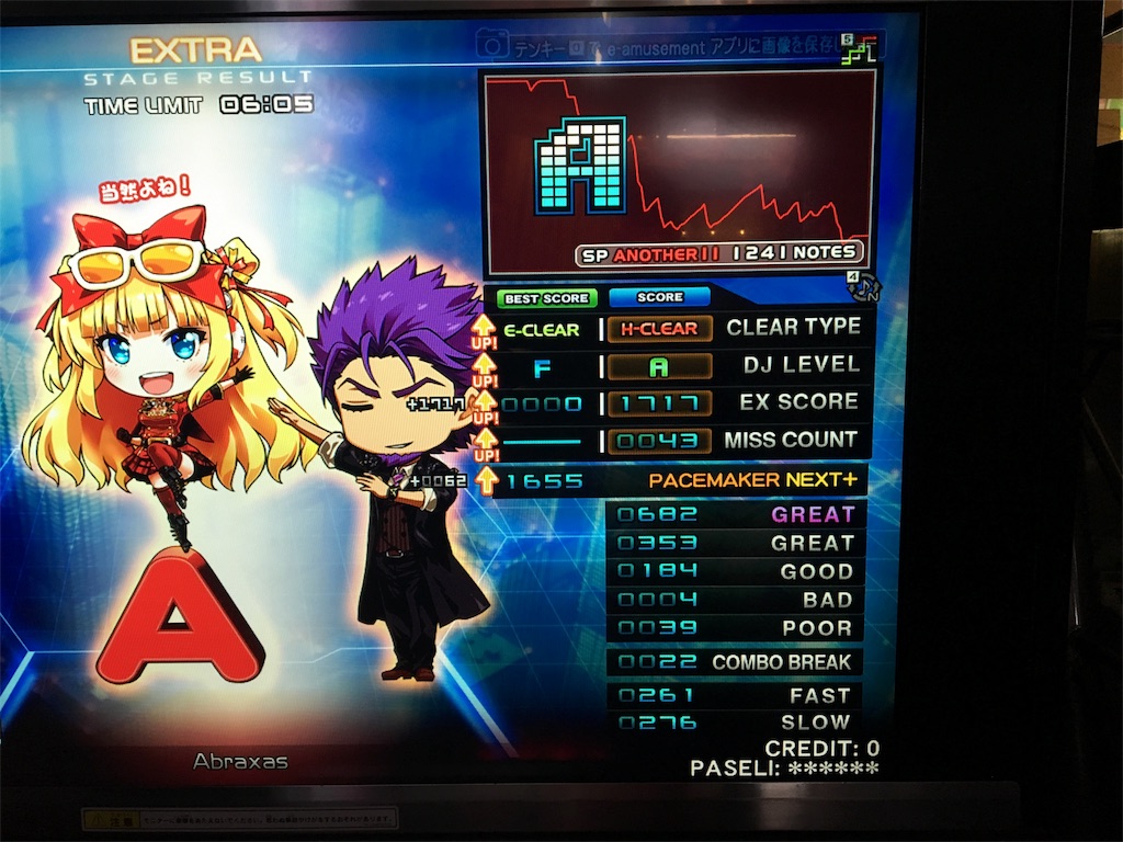f:id:ChromaC:20191029201740j:image