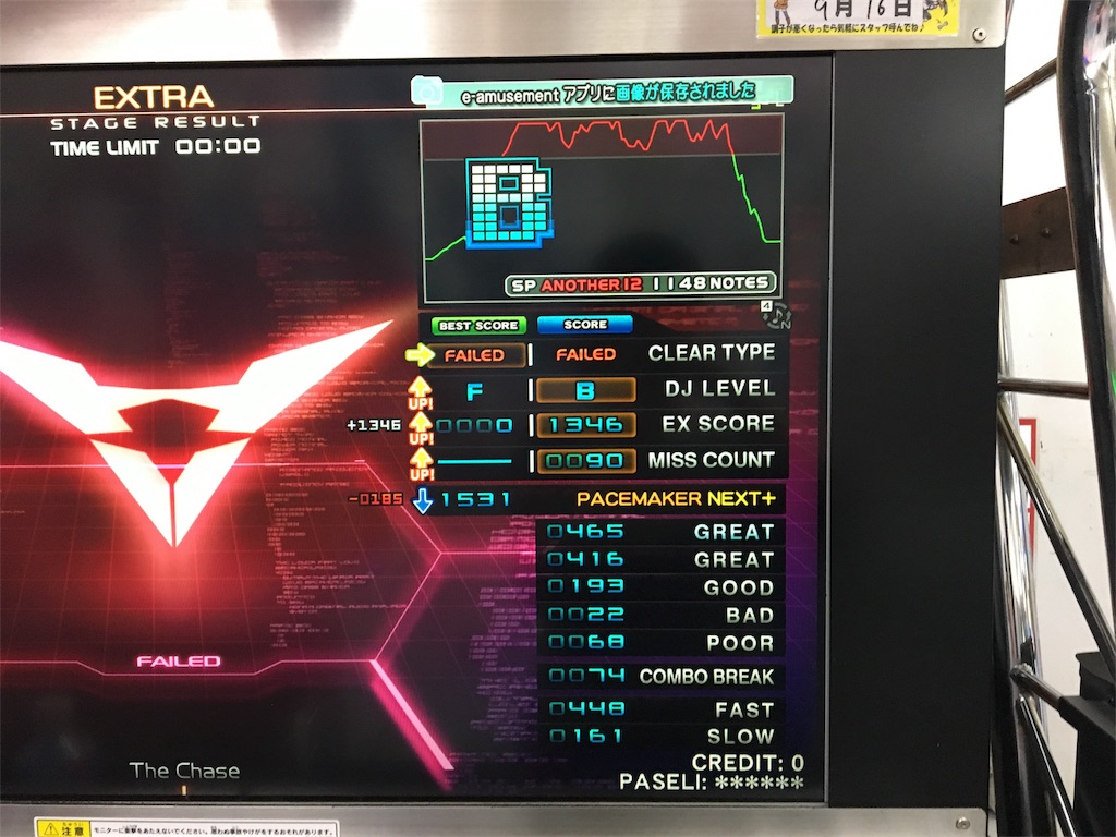 f:id:ChromaC:20191029201831j:image
