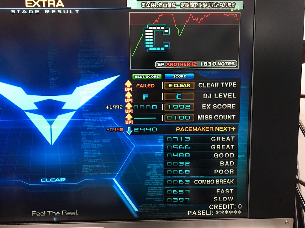 f:id:ChromaC:20191029201835j:image