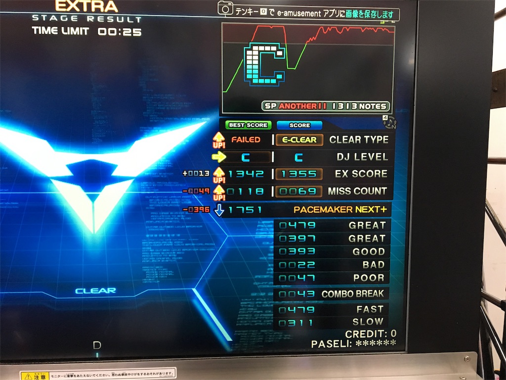 f:id:ChromaC:20191029201839j:image