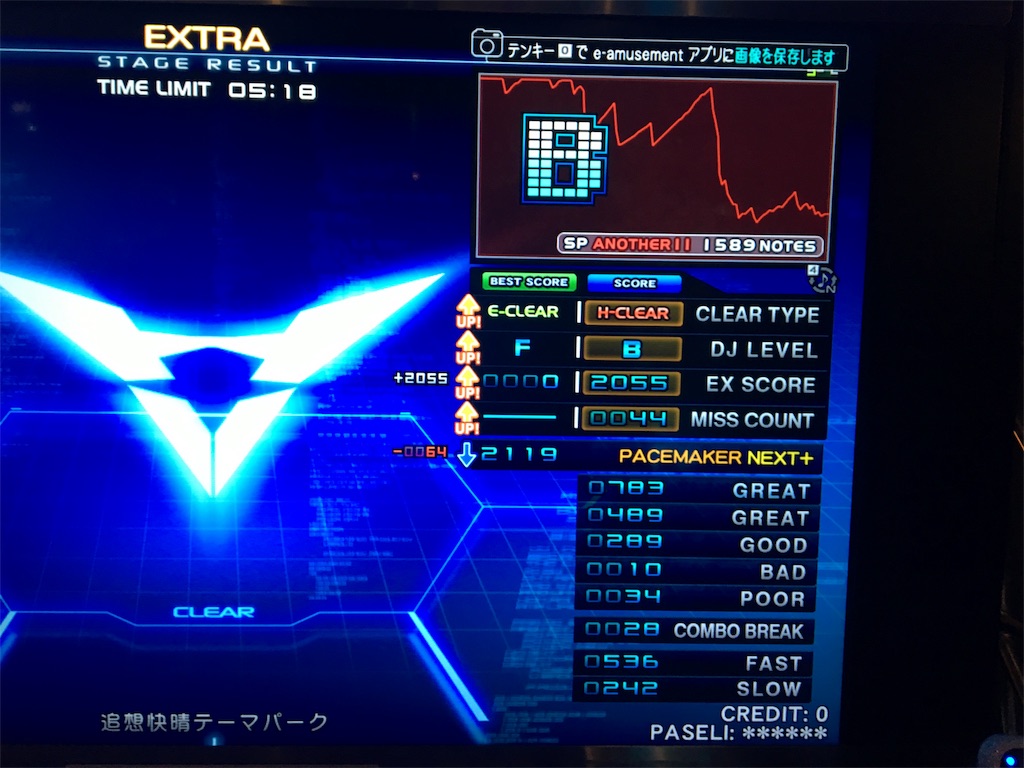 f:id:ChromaC:20191029225421j:image