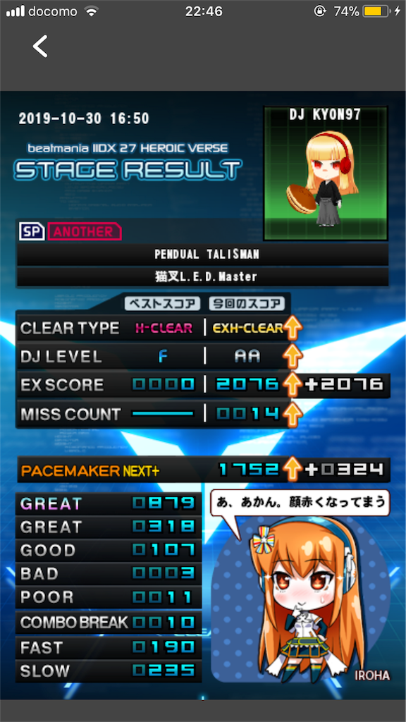 f:id:ChromaC:20191031013013p:image