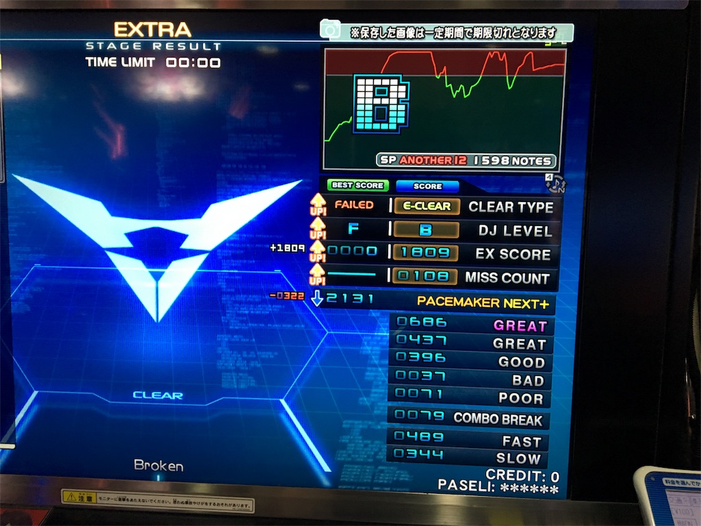 f:id:ChromaC:20191031013039j:image