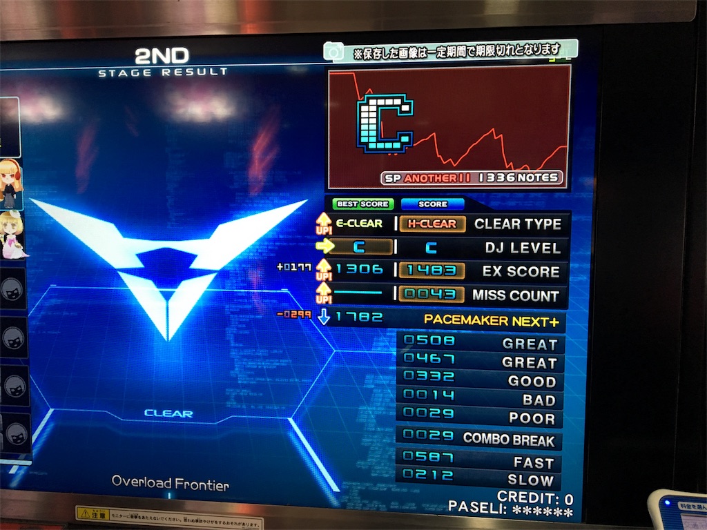 f:id:ChromaC:20191101175308j:image