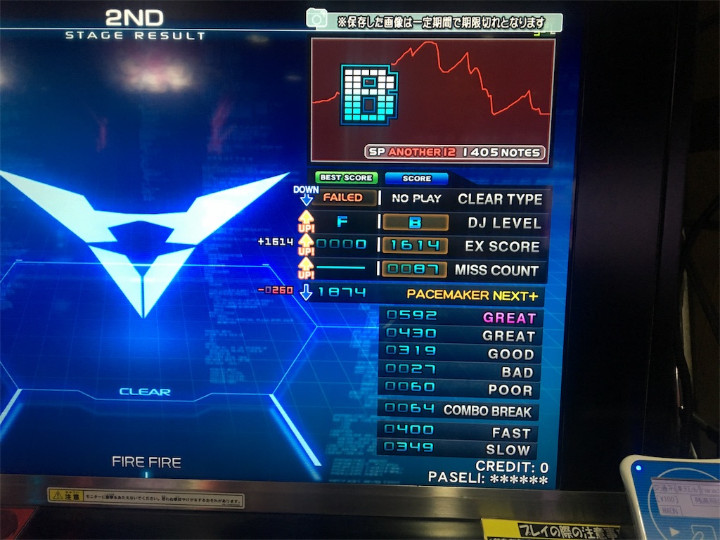 f:id:ChromaC:20191112082056j:image