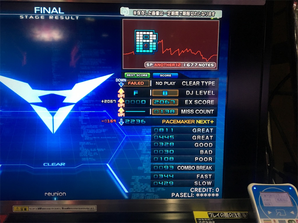 f:id:ChromaC:20191112082059j:image