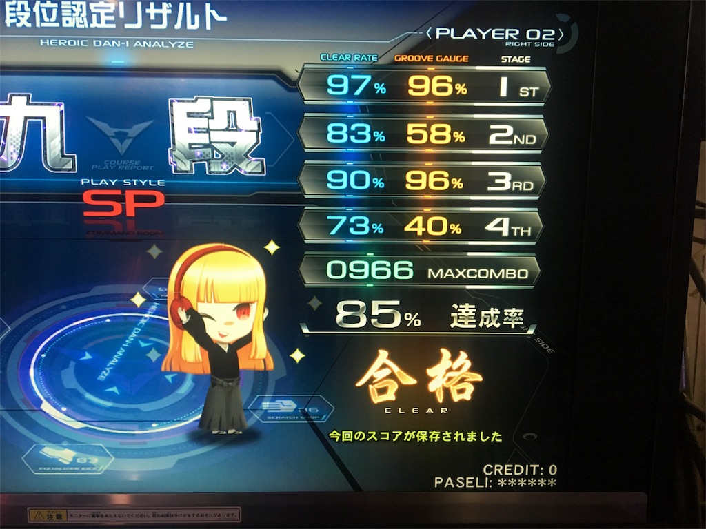 f:id:ChromaC:20191112082102j:image