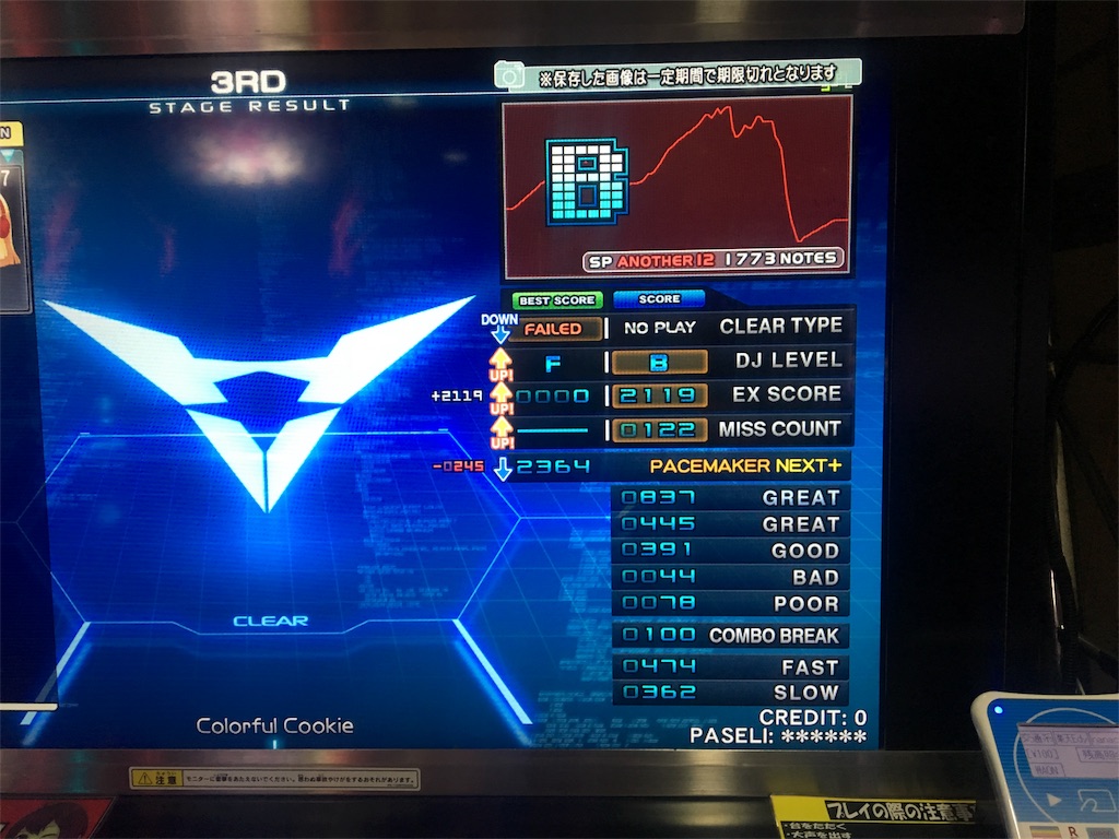 f:id:ChromaC:20191112082105j:image