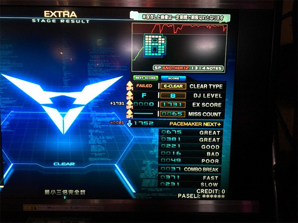 f:id:ChromaC:20191114134649j:image
