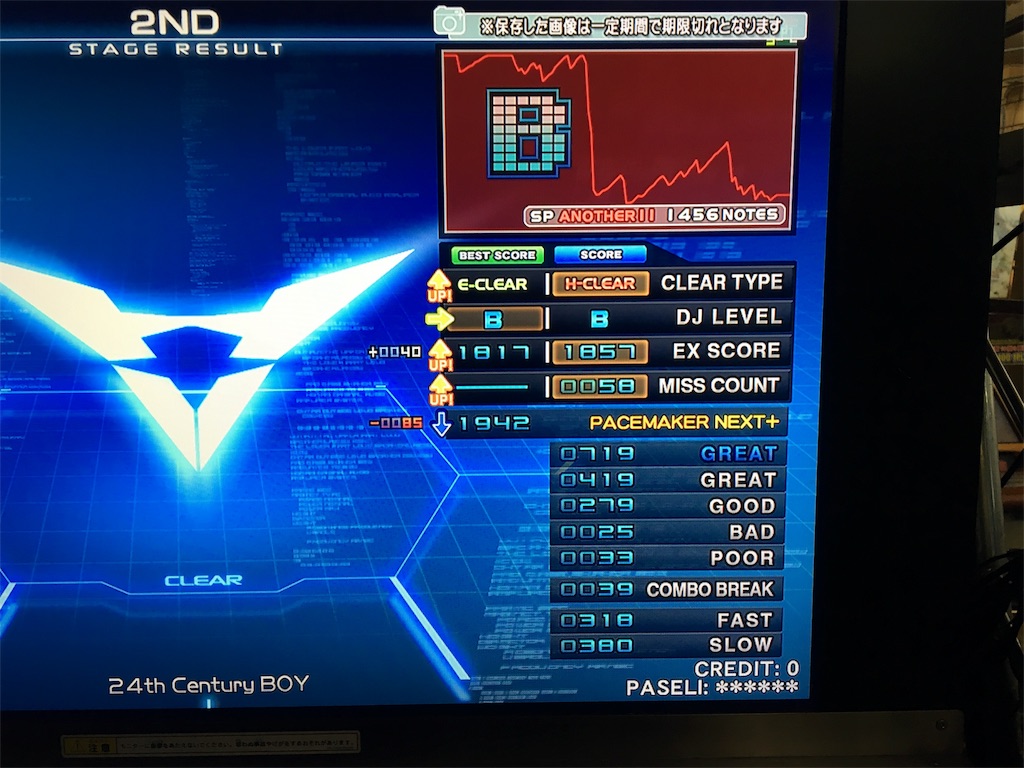 f:id:ChromaC:20191114134736j:image
