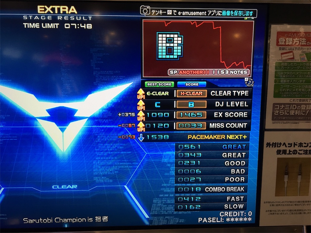 f:id:ChromaC:20191119183428j:image