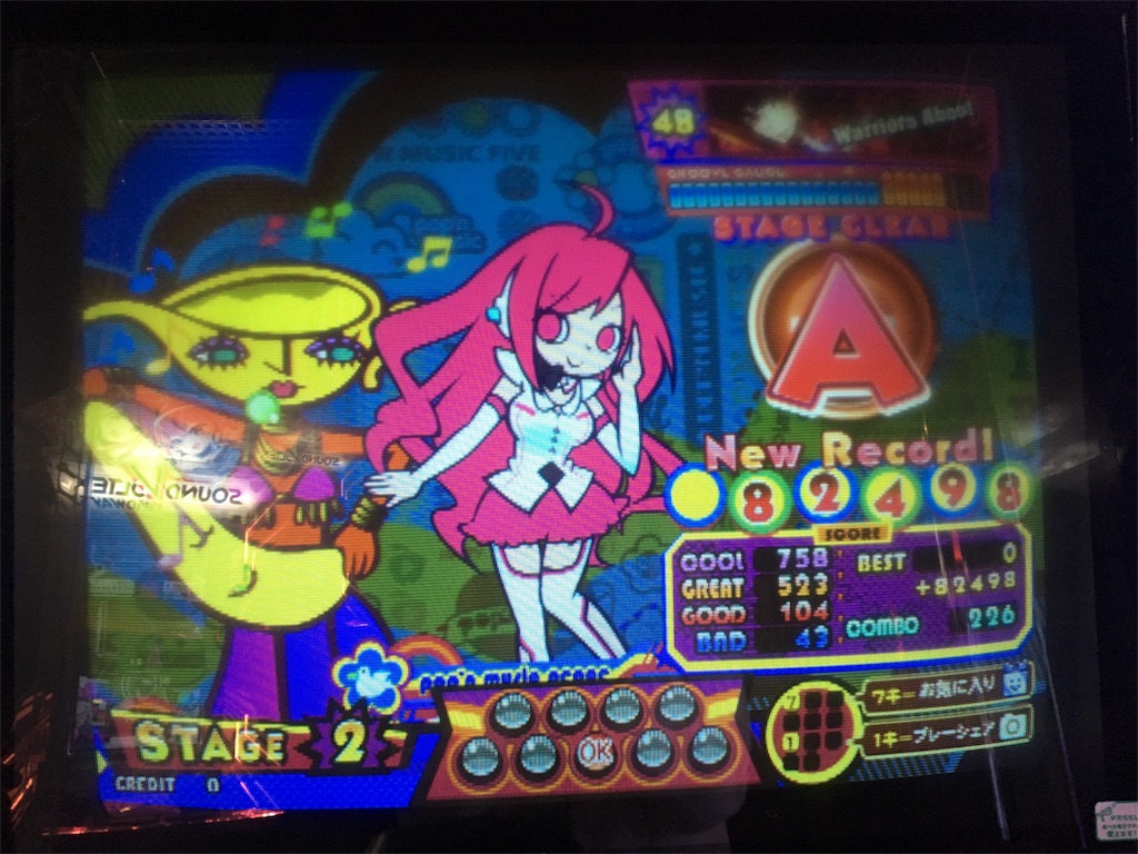 f:id:ChromaC:20191119183431j:image