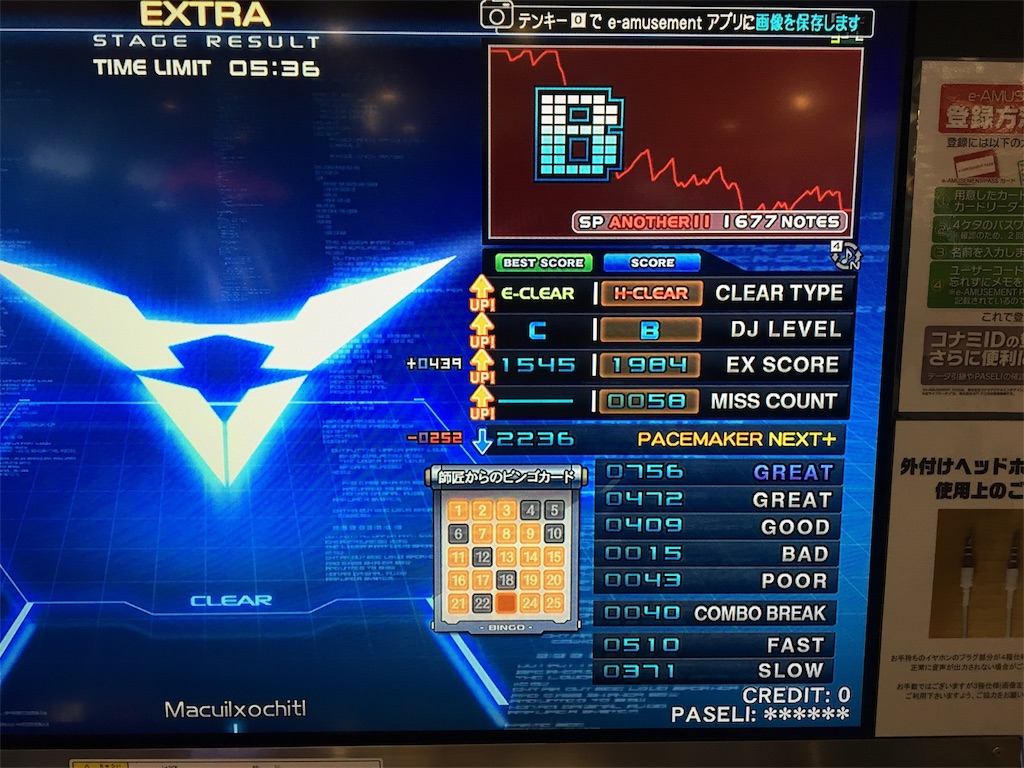 f:id:ChromaC:20191119183434j:image