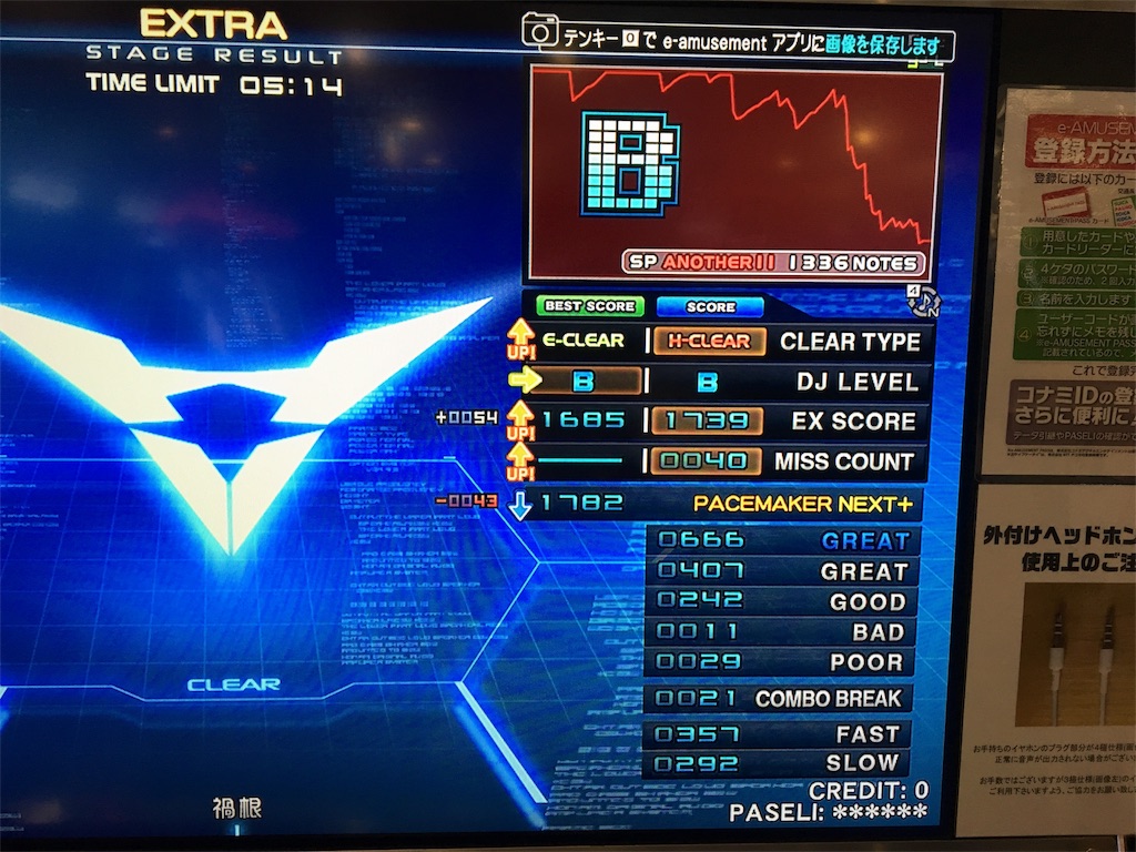 f:id:ChromaC:20191119183445j:image