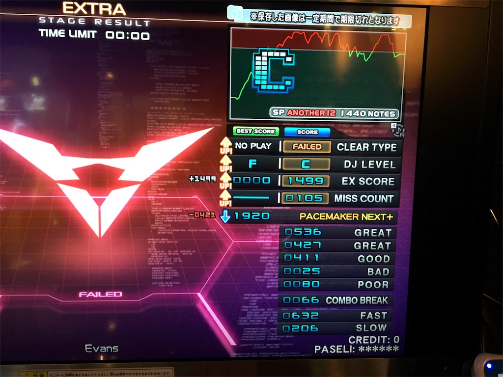 f:id:ChromaC:20191119183451j:image
