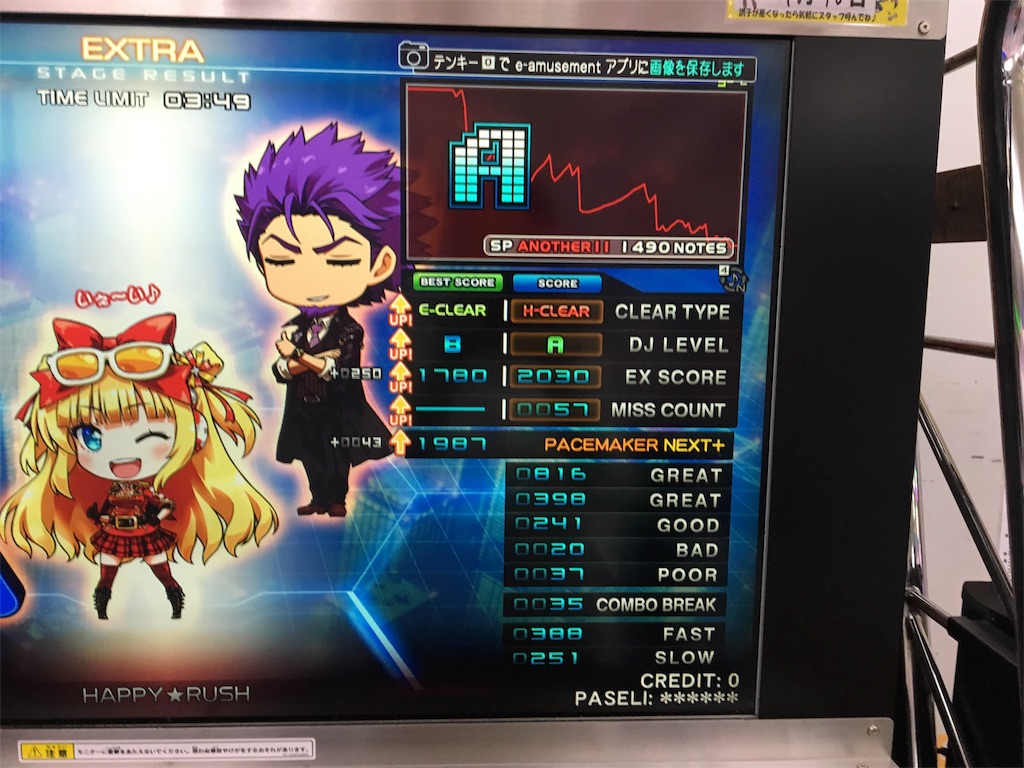 f:id:ChromaC:20191119183454j:image