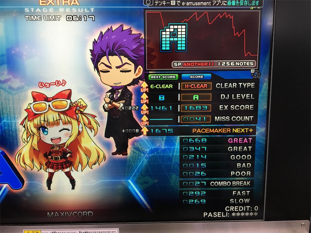f:id:ChromaC:20191119183501j:image