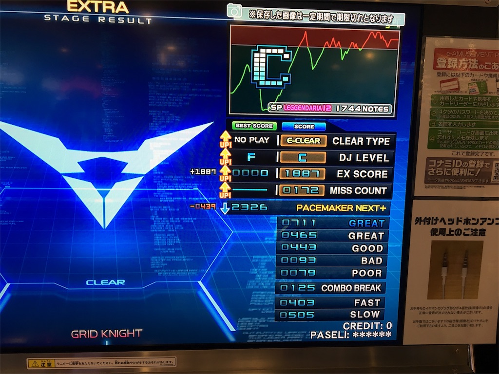 f:id:ChromaC:20191119183511j:image